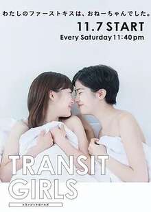 TransitGirls