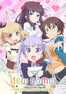 NEWGAME!OVA:因為我還是第一次參加社員旅行...