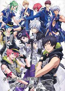 B-PROJECT