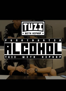 Alcohol酒精TuziWithHipHop