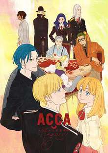 ACCA13區監察課Regards