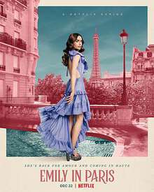 艾米丽在巴黎:第二季