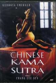 中国爱经/ChineseKamasutra