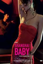 上海寶貝/ShanghaiBaby