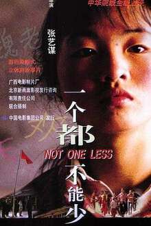 1999年上映，被埋沒了23年，這麼好的國產電影，不該無人問#一個都不能少