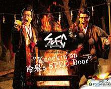 SPEC物语黎明篇《Knockin&#039;on冷泉&#039;sSPECDoor》～绝对预言者冷泉俊明守望的幸福碎片～