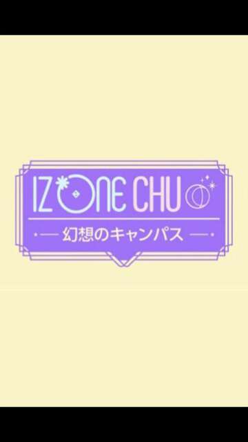 IZ*ONECHU-幻想校园