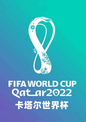 卡塔爾世界杯-B組第3輪-威爾士vs英格蘭-20221130
