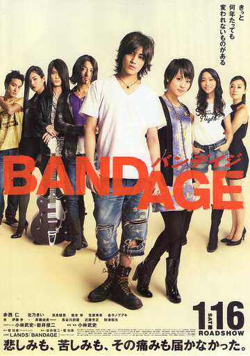 BANDAGE