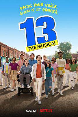 1313-TheMusical