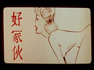 艾曼妞2愛的教育.Emmanuelle.1975.FR.BluRay.1920x824p.x264.DTS-KOOK.[中英字幕]