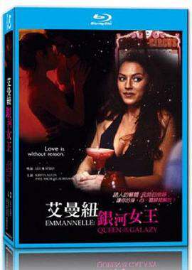 艾曼紐·銀河女王.Emmanuelle,QueenoftheGalaxy.1994.US.BluRay.1478x1080p.x264.DTS-KOOK.[英語中字]