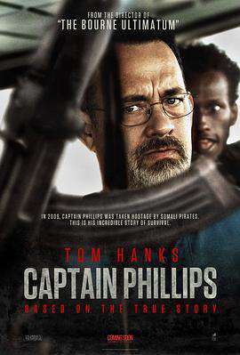 世界上的海盜很多，但有一個國家他們不敢動，索馬裏海盜除外#菲利普船長
