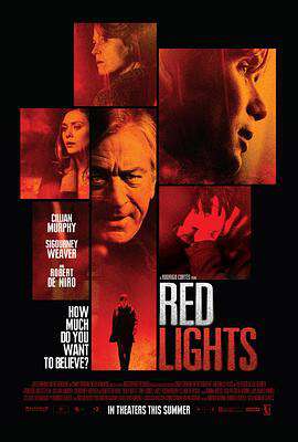 紅燈2012