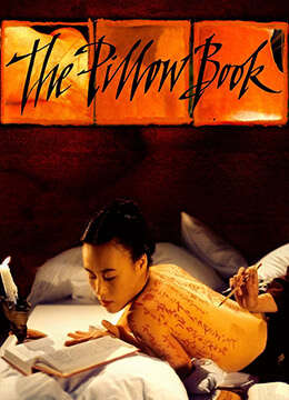 枕邊書.ThePillowBook.1996.FR.UK.BluRay.1440x1080p.x264.FLAC-KOOK